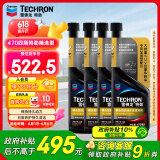 雪佛龙（Chevron）特劲TCP汽油燃油宝添加剂470ML*4 深度清洁 大油箱 进口原液