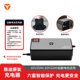 雅迪（yadea）电动车充电器原装铅酸电池60V充电器电瓶车智能散热适用于60V20AH铅酸电池-国标口插头
