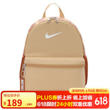 耐克（NIKE）儿童双肩包 玲珑小巧旅行包书包休闲包DR6091-252 棕