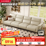 顾家家居（KUKA）现代轻奢真皮小户型头层牛皮沙发客厅家具1105 1227柔空白小四人位3.26m