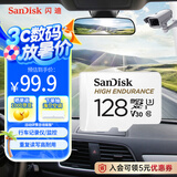 闪迪（SanDisk）128GB TF（MicroSD）4K内存卡 行车记录仪 监控摄像头专用 10,000小时录制 重复读写高耐用存储卡