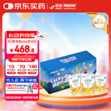 雀巢健康科学  小佳膳  特医全营养配方粉 400克*3罐 礼盒 内置填色卡