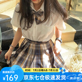 萝美酱jk制服夏季全套女生短裙学院风春秋JK裙百褶裙裙子半身裙套装显瘦 小熊格裙+短袖衬衫+领结 M 【建议95-105斤】