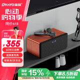 雷登（OHAYO）s10家庭KTV音响套装全套蓝牙音箱卡拉ok一体机家用电视K歌唱歌无线麦克风话筒点歌机桃木色