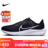 耐克NIKE跑步鞋男飞马40气垫PEGASUS 40运动鞋DV3853-001黑41
