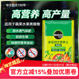 美乐棵蔬果种菜营养土园艺种植土花土肥料蔬菜水果种菜土40L