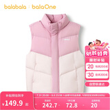 巴拉巴拉balaOne儿童马甲女童男童外套上衣童装2025冬高充绒208425101204