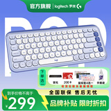 罗技（Logitech）POP ICON KEYS泡泡键盘无线蓝牙双模AI人工智能轻音办公键盘mac ipad键鼠套装自定义键 POP ICON KEYS紫色