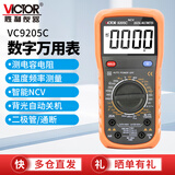 胜利仪器（VICTOR） 高精度数字万用表电工多功能智能防烧电压表学生家用万能表 VC9205C【温度测量 智能NCV】 标配