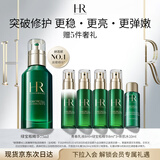 赫莲娜HR绿宝瓶精华液75ml礼盒保湿修护护肤品化妆品生日礼物送女友