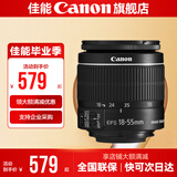 佳能（Canon） 佳能18-55镜头 标准变焦单反相机镜头 拆机 EFS18-55mm II代黑色拆