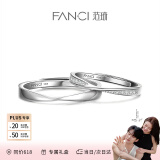 范琦（Fanci）莫比乌斯恋爱频率对戒相爱同频情侣戒指520表白礼物送女友 莫比乌斯开口【次日达】