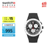 斯沃琪（Swatch）瑞士手表  纯粹黑白 夜光指针 毕业礼物潮流夜光石英表SUSB420