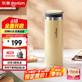 东菱（Donlim） 电热水杯 户外便携式烧水壶 露营小型迷你办公室烧水杯 出差家用旅行高原适用保温杯 0.3L 晨曦黄 升级款/芯片识别海拔