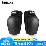 酷峰（kufun）轮滑护具全套头盔套装防护溜冰滑板滑雪陆冲板骑行成人儿童男女 2件套 黑色护膝一对 L适合115至155斤