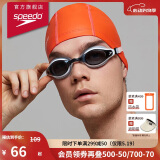 速比涛（Speedo）PU材质柔软舒适不勒头长发防水时尚泳帽 橘红