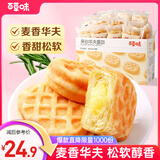 百草味 夹心华夫面包800g/箱手撕面包早餐代餐蛋糕糕点点心休闲零食
