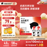 隔壁刘奶奶水牛配方纯牛奶小红帽200ml*10盒儿童牛奶高钙奶送礼礼盒