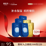 御泥坊面膜 玻尿酸六胜肽补水保湿面膜深层持久锁水 紧致抗皱40片 