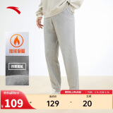 安踏加绒保暖运动裤男士卫裤夏季针织户外跑步长裤休闲裤束脚收口