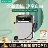 索爱S318UHF无线小蜜蜂扩音器教师专用10W大功率U盘TF智能防啸叫喇叭麦克风蓝牙音箱音响户外便携式 黑