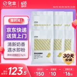 宠幸 升级2mm原味豆腐猫砂2.7kg*6 纯豆腐可冲厕所 除臭低尘猫砂