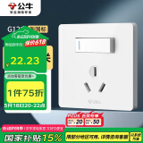 公牛（BULL）开关插座 G12系列 16A带开关插座86型插座面板 G12E204AS 象牙白