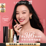 兰蔻316口红丝绒雾面哑光着迷粉 倪妮同款唇膏礼盒生日礼物送女友
