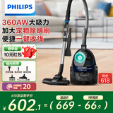 飞利浦（PHILIPS）卧式吸尘器家用清洁机强劲大功率大吸力吸尘吸灰吸螨虫除螨宠物家庭适用FC9573