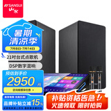 山水（SANSUI）C50 点歌机一体机 带麦克风 卡拉OK唱歌机 智能家用k歌音箱 触摸屏点歌台 家庭ktv音响套装 点唱机 21吋台式【500G】+升级版有源对箱