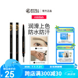 minilab立体造型自动双头眉笔 防水防汗根根分明妆效持久初学者不易脱色 自然灰（升级版）