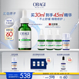 欧邦琪绿修瓶赋活嫩肤精华露30ml 舒缓修护保湿补水褪红 生日礼物送女友