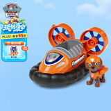 汪汪队立大功（PAW PATROL）狗狗巡逻队男孩女孩生日礼物玩具车大救援车系列-气垫船+路马