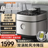 九阳（Joyoung）轻音双舱降噪阀电压力锅压力煲5L双胆家用0涂层316不锈钢风冷降压快开盖高压锅电饭煲50IHS15