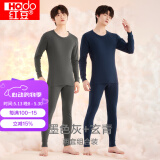 红豆（Hodo） 红豆内衣秋衣秋裤纯棉套装纯色低圆领打底衫裤2件装秋季新品 男款墨色灰+玄青 175/100