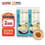 金沙河面条 原味银丝挂面 龙须面 方便速食拉面 清汤面 900g*2袋