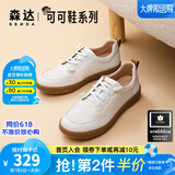 森达休闲鞋女春秋商城同款软牛皮革防滑厚底免系带板鞋4CF22AM3 米色 34