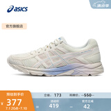 亚瑟士ASICS女鞋网面跑鞋百搭缓震运动鞋透气跑步鞋 GEL-CONTEND 4 米色 37