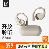 Keep耳机无线运动耳机蓝牙耳机E1跑步降噪开放式不入耳耳麦定向传声户外跑步登山长续航防水防尘 运动耳机E1｜奶茶色