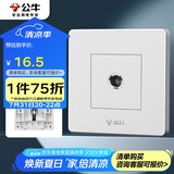 公牛（BULL）墙壁插座 G07系列 一位电视插座 360度弯头 G07T103 白色 暗装