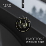 气味天使高级车载香薰汽车香水挂件车内香薰香氛精油装饰摆件空气清新剂 果香调 【天使的回眸】雨后橙圆切开整盘鲜果-推荐