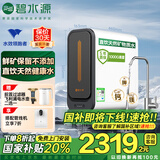 碧水源（Originwater）净水器家用1000G保留矿物质的厨下净水机净饮机纳滤过滤器净水器 家电 国家补贴 P3