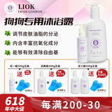 LIOK狗狗洗澡沐浴露用品杀菌除味止痒香波柔顺亮毛洋甘菊洗护除臭留香 100g增量装