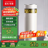 富光拾喜（FUGURNG BESTJOY）保温杯男316不锈钢水杯茶水分离杯泡茶杯子车载带滤网简约白420ml