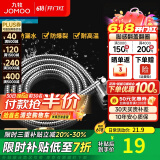 九牧（JOMOO）花洒软管不锈钢双扣防缠绕淋浴软管浴室可伸缩水管淋雨喷头软管 不锈钢淋浴软管H2BE2（1.5米）