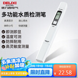 德力西电气TDS水质检测笔高灵敏度数显家用自来水纯净水杂质纯度检测
