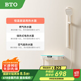 BTO氛围灯恒温淋浴花洒全套装家用增压数显钢琴按键沐浴花洒淋浴器 BS5e恒温版 简易无顶喷 奶油白