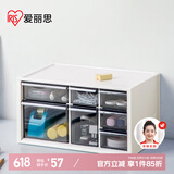 爱丽思桌面办公桌文具抽屉式杂物收纳书桌整理首饰收纳盒乐高置物架两层