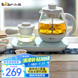 小熊（Bear）煮茶器煮茶壶 0.8L蒸汽喷淋式蒸茶壶养生壶电水壶热水壶304不锈钢烧水壶茶具黑茶ZCQ-A08E1