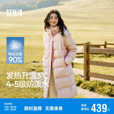 森马（Semir）90%鸭绒羽绒服女长款宽松显瘦冬季轻暖连帽外套防水109724113001